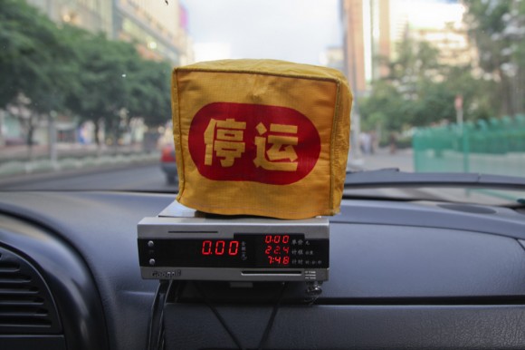 Urumqi: meter out of service