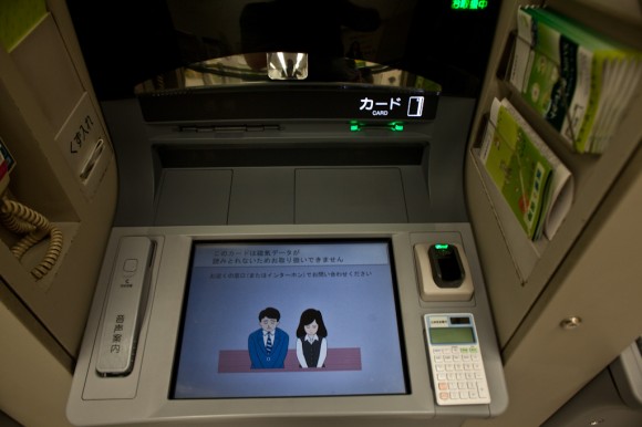 Tokyo: ATM interface