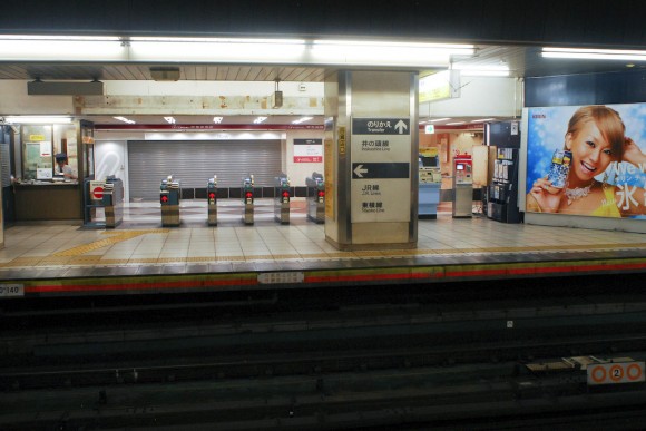 Tokyo: station