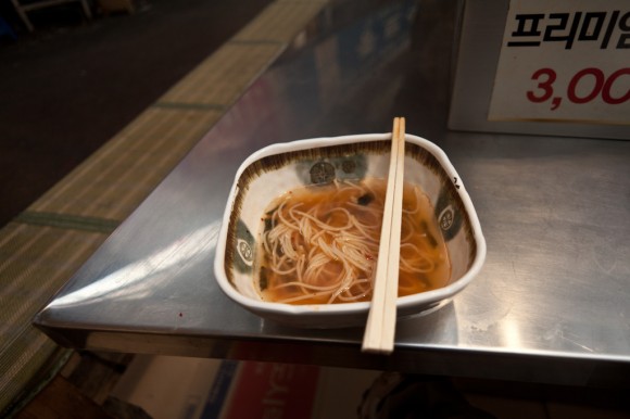 Seoul: bowl