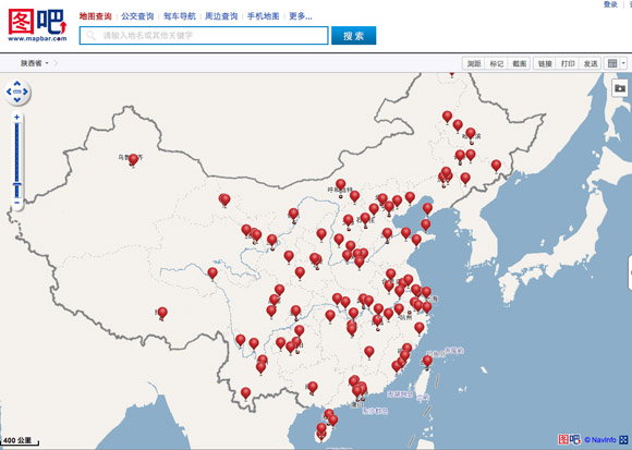 RedMat: China Map