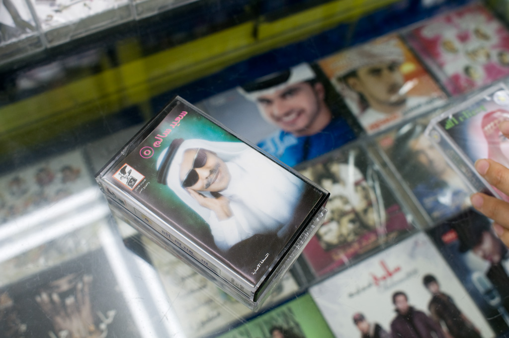 Oman: preferred audio media format