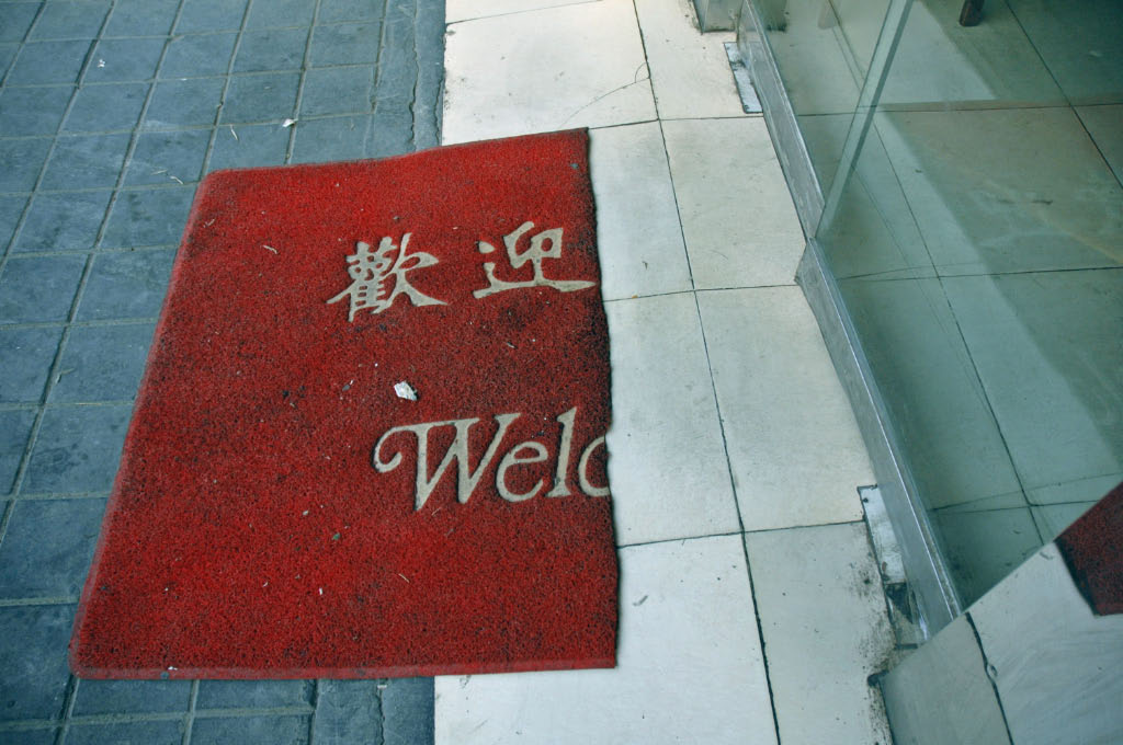 Beijing: half a welcome mat