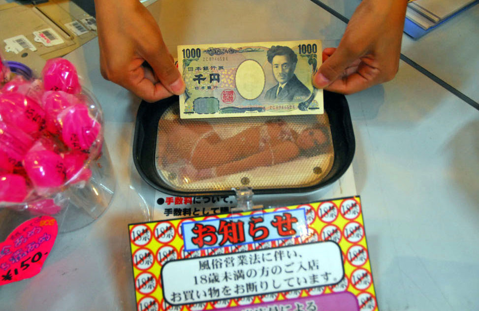 Akihabara: coin and card mat