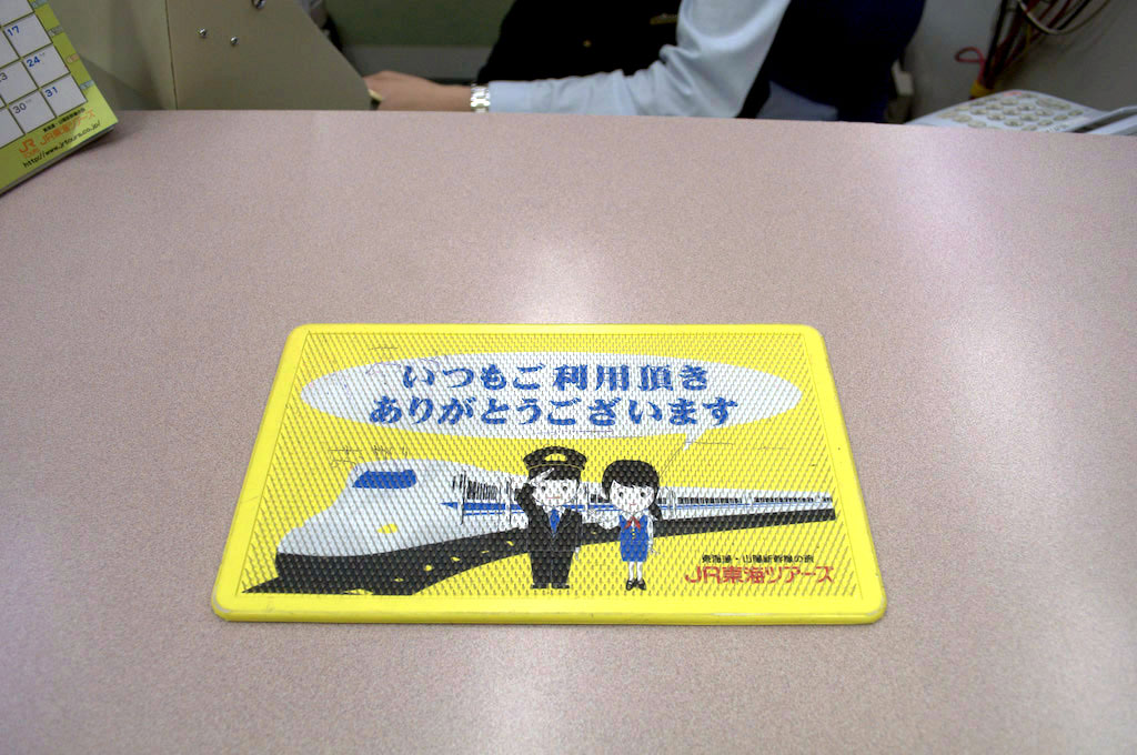 Nagoya: coin and card mat