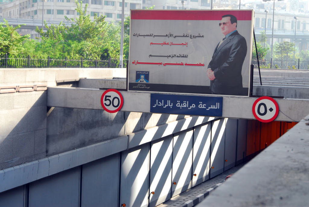 Cairo: bilingual sign