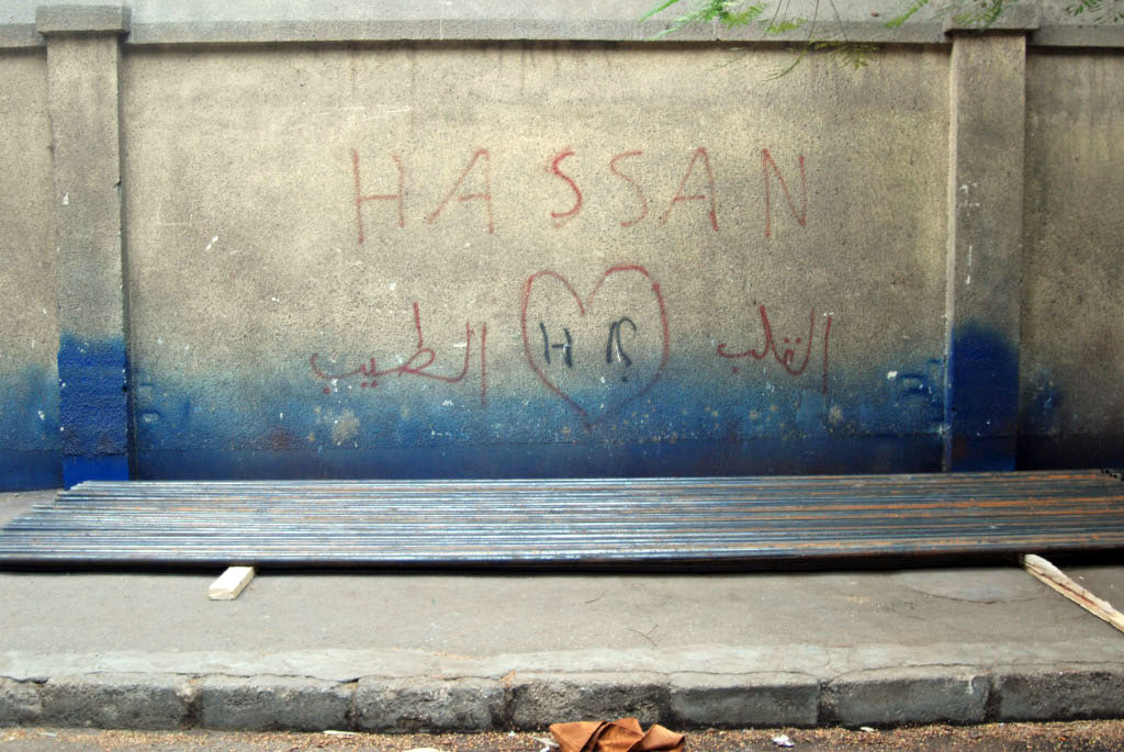 Cairo: Hassan does
