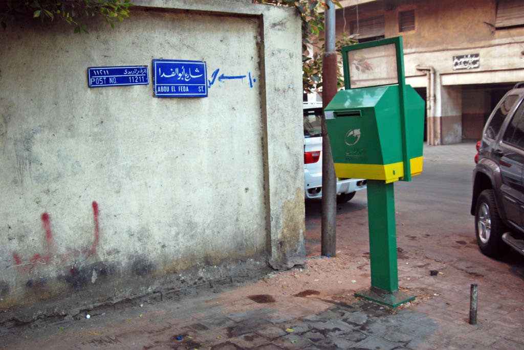 Cairo: street signs