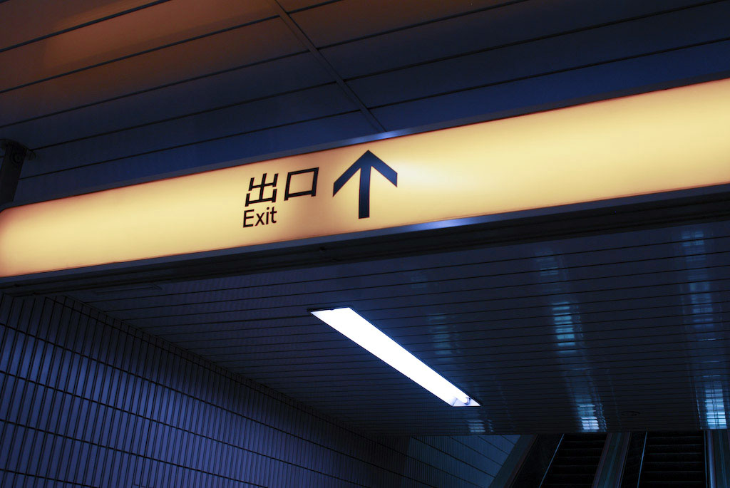 Tokyo: sign