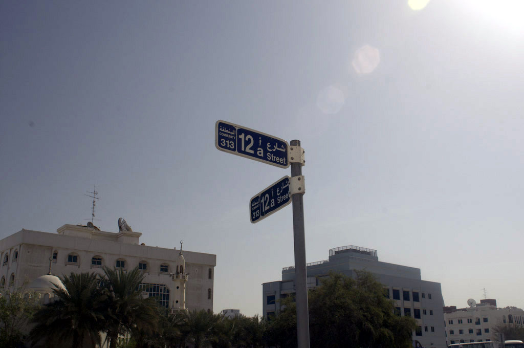 Dubai: street signs