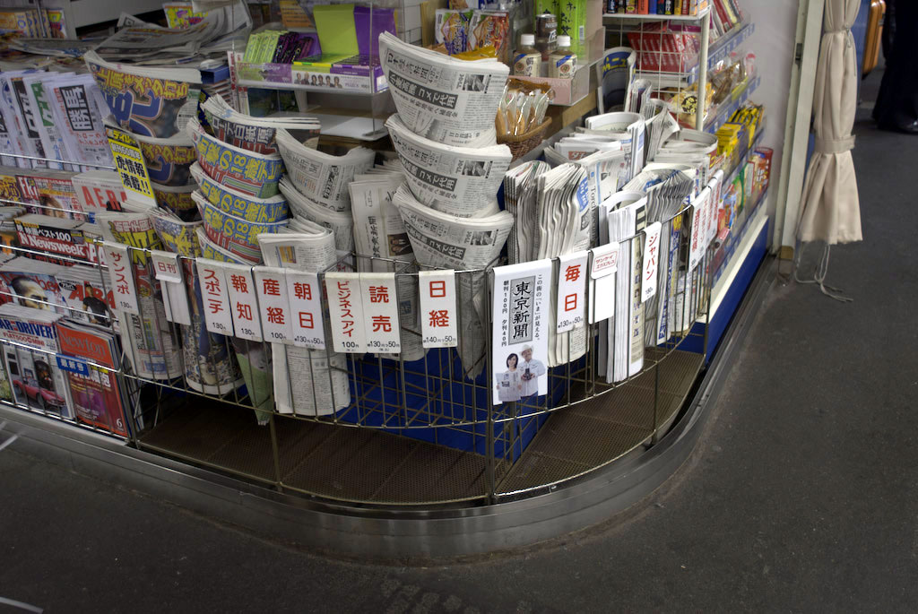 Tokyo: newspaper stacking norms