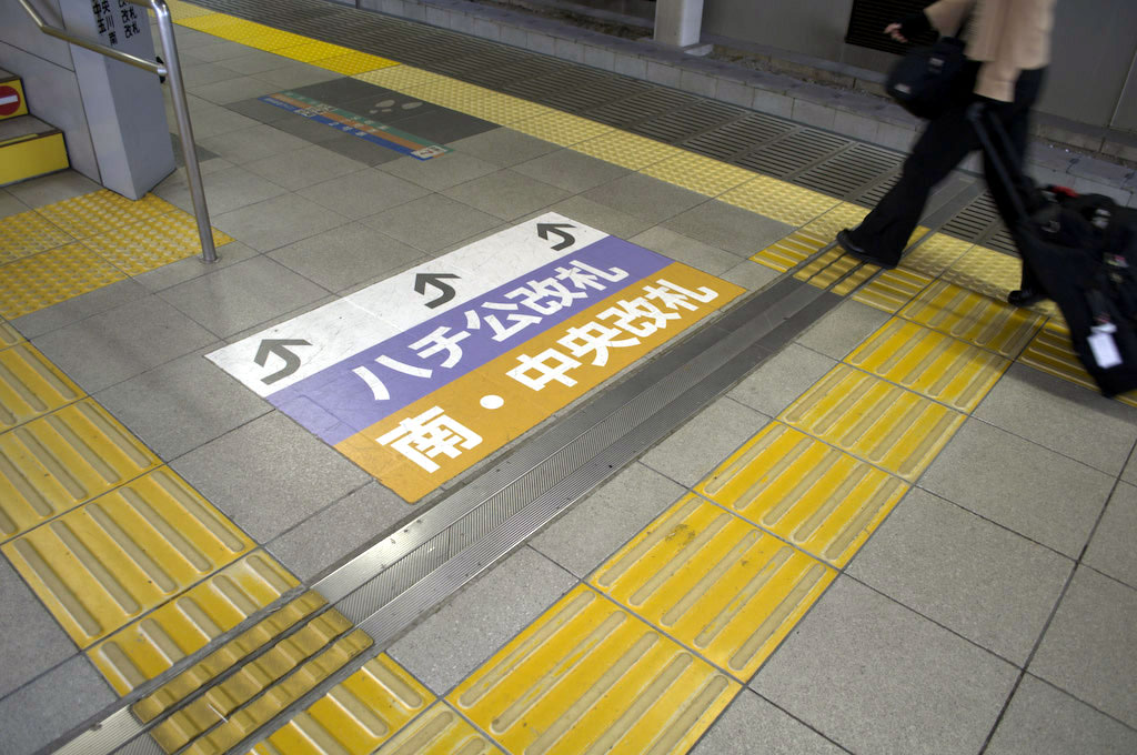 Tokyo: station signage