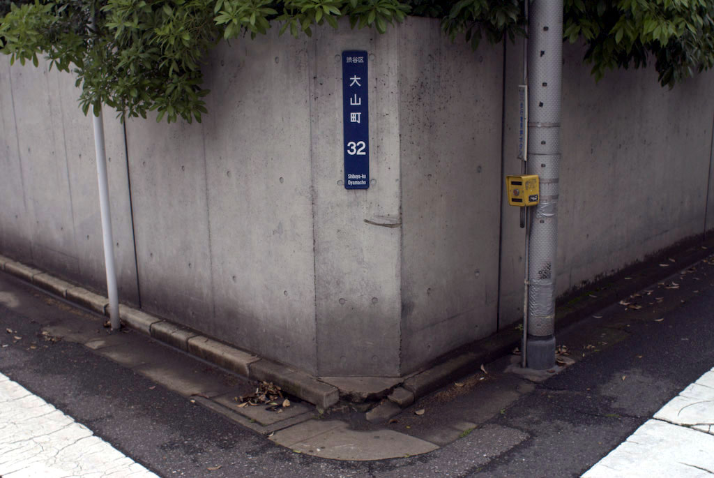 Tokyo: location marker