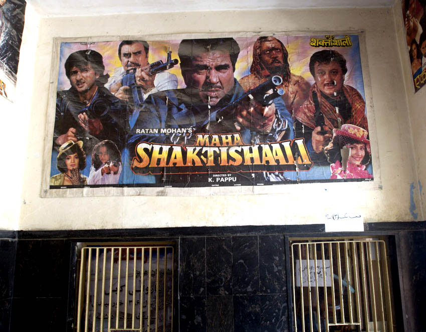 Kabul: movie posters and stereotypes