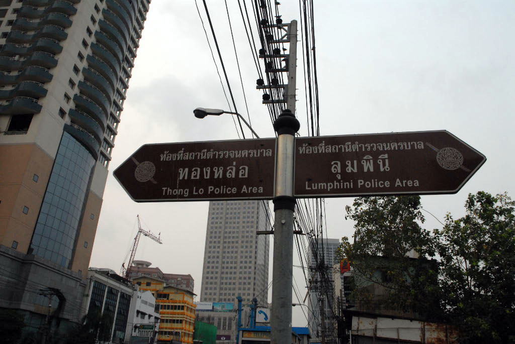 Bangkok: police area boundary markers