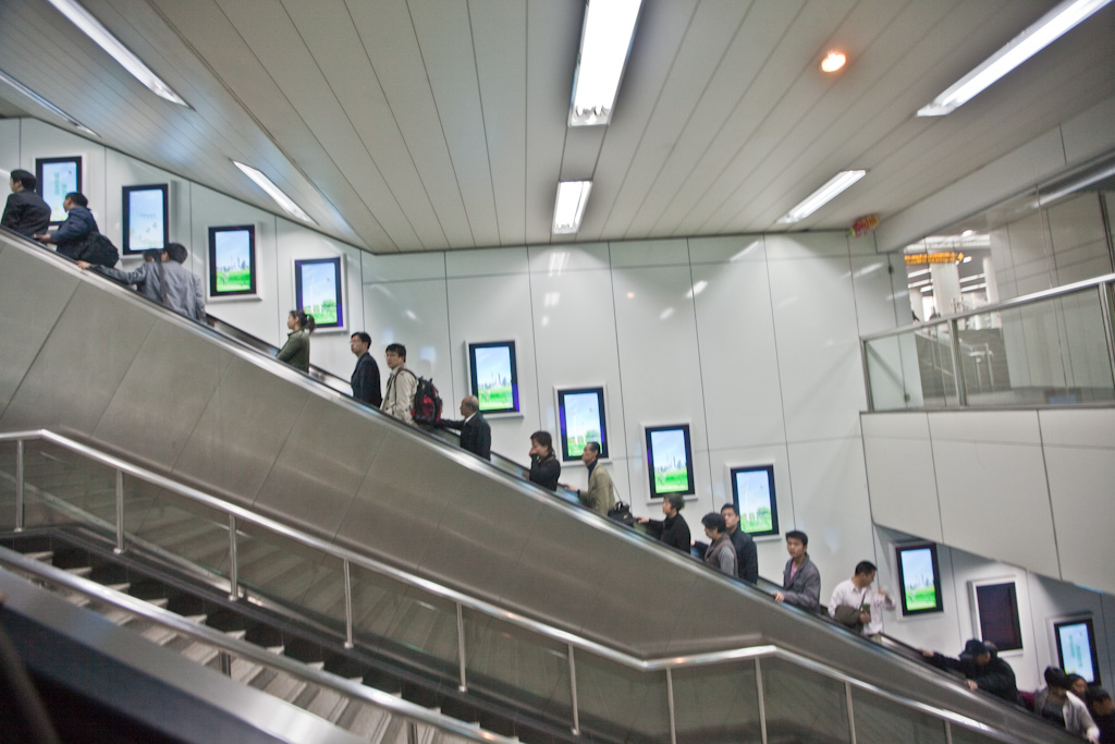 Shanghai: metro advertising