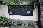 Shanghai: apartment block notice boards