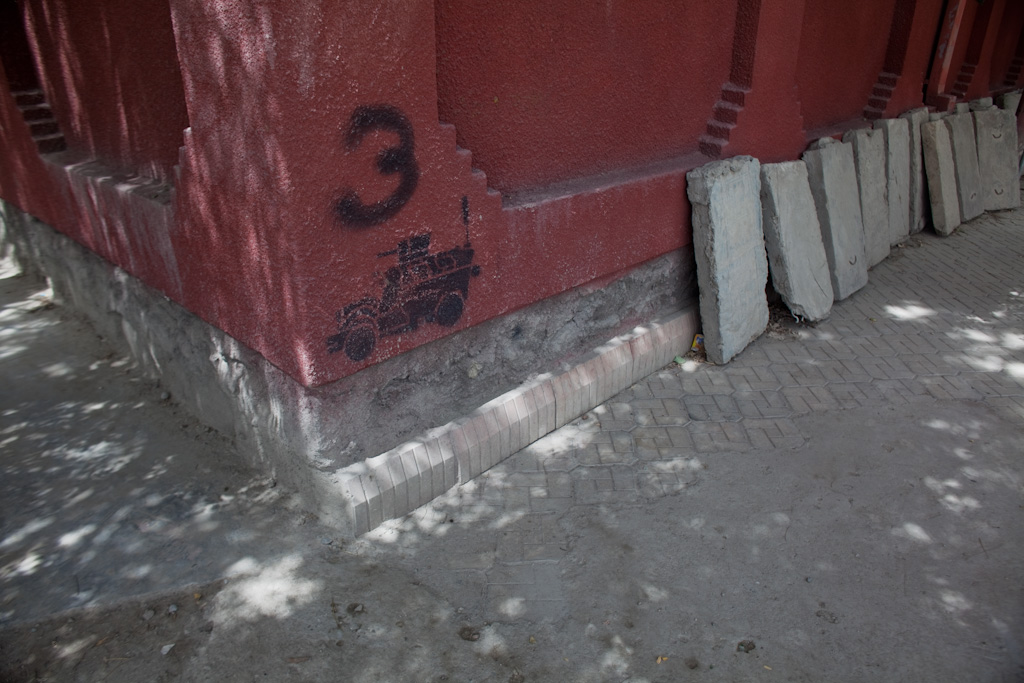 Kabul: stencil