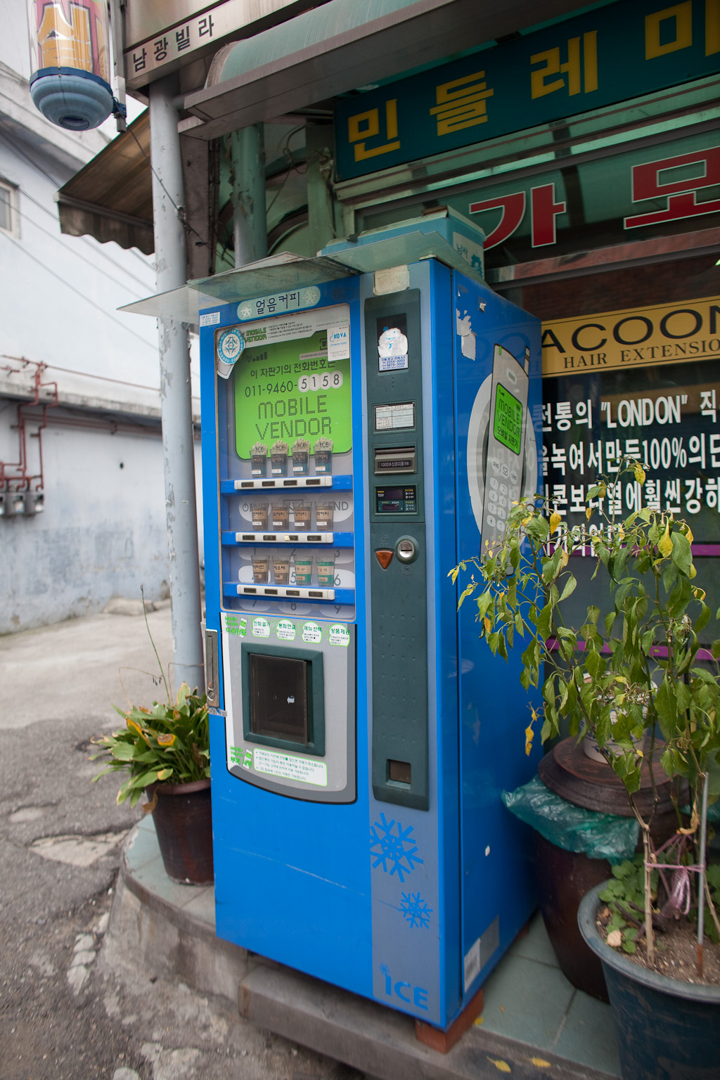 Seoul: mobile vend