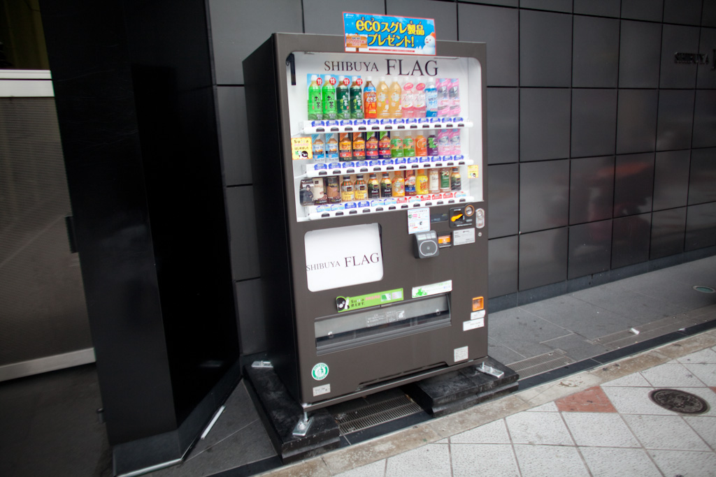 Tokyo: vending machines