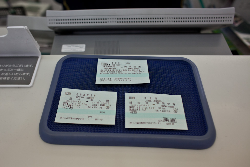 Tokyo : ticket layout