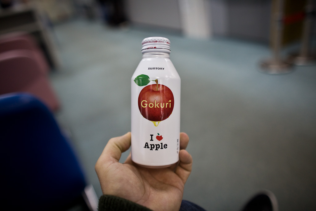 Tokyo: gokuri apple