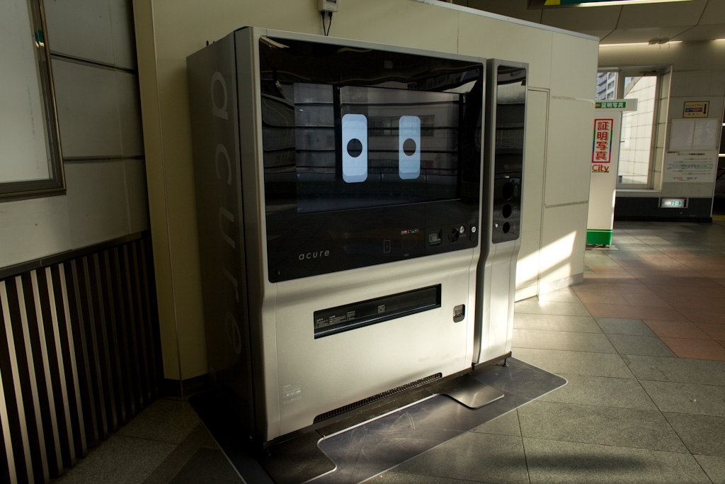 Tokyo: touch screen vending machine