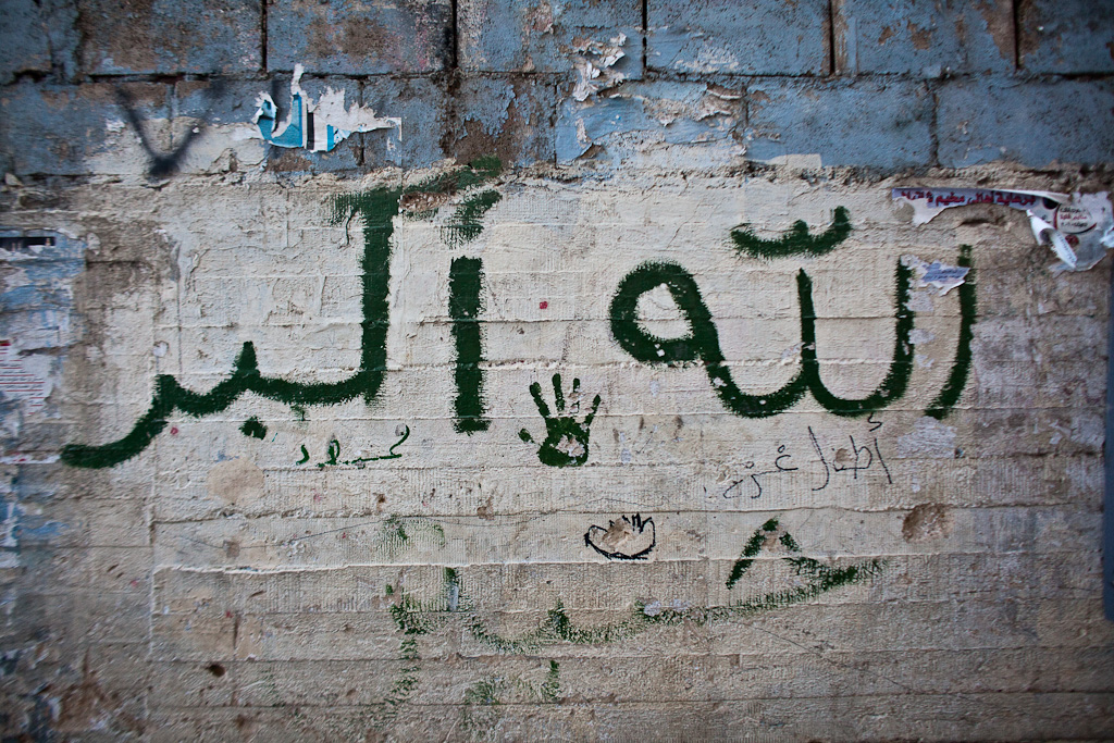 Beirut: Allāhu Akbar