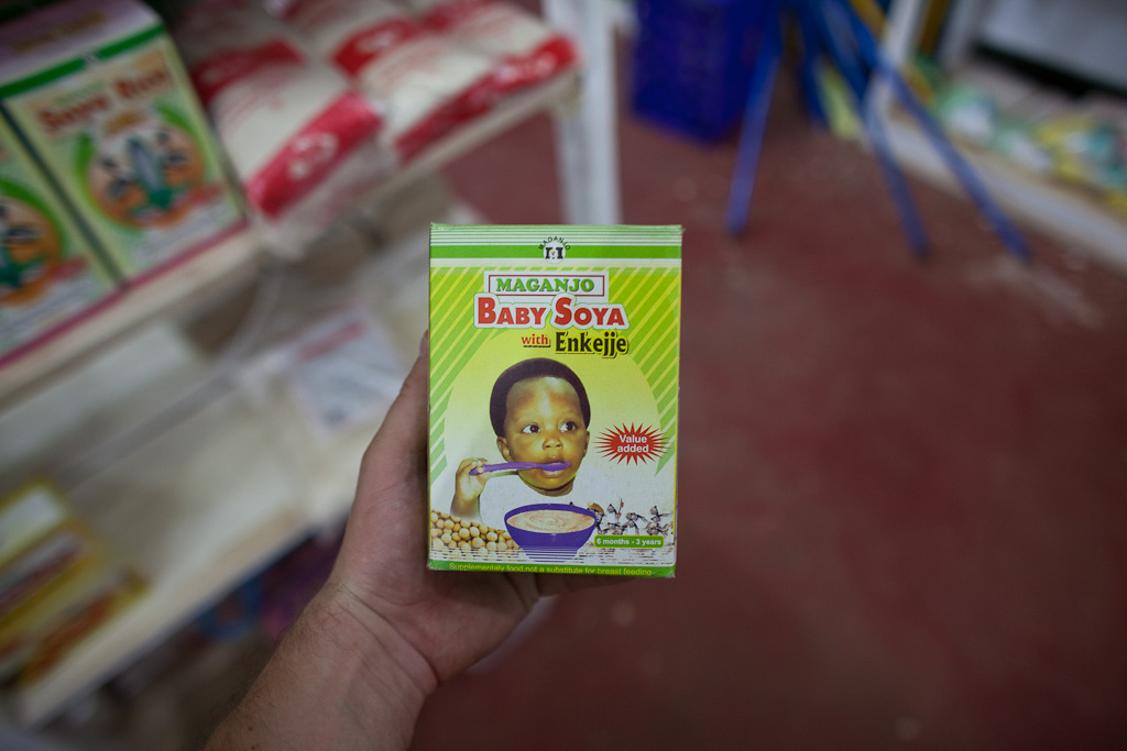 Gulu: packaging