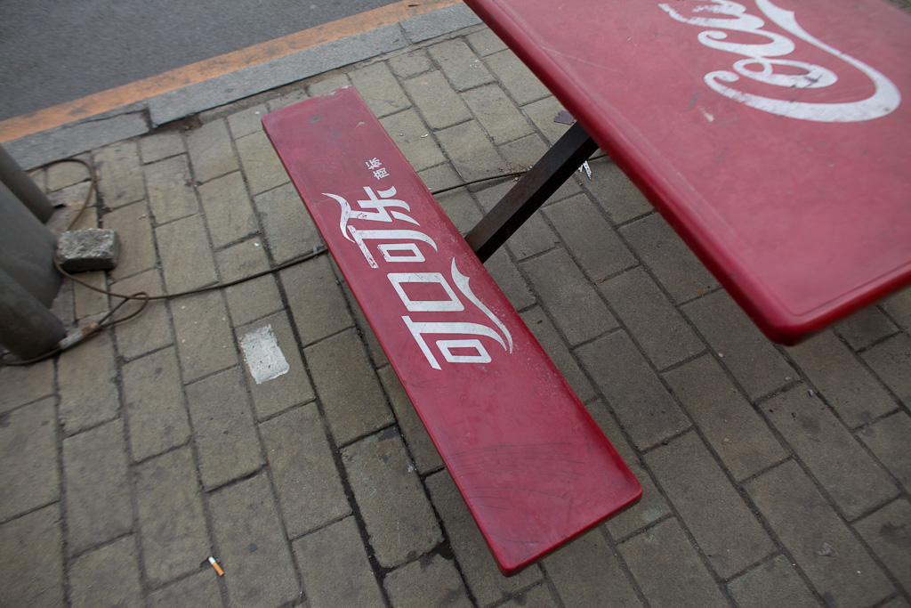 Dandong: coke bench