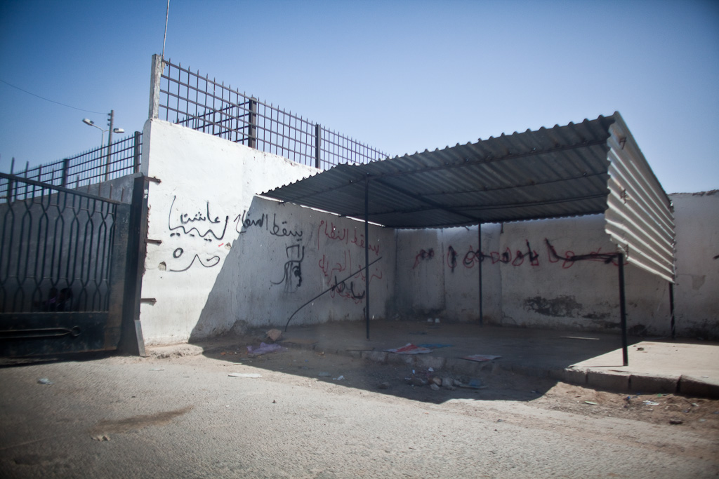 Salloum/Musa'id: border crossing