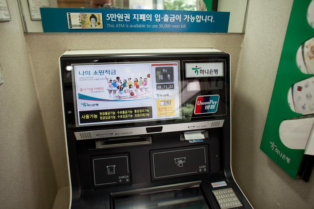 Seoul: screen literacy