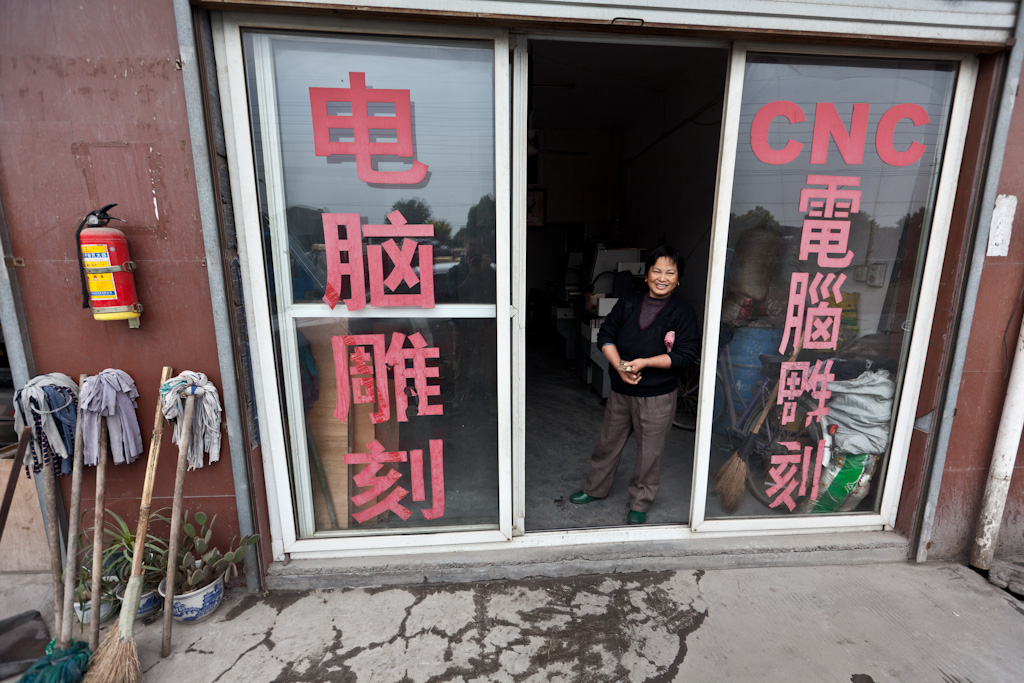 Shanghai: CNC heaven