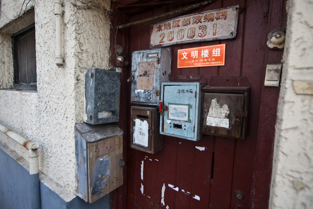 Shanghai: post box evolution