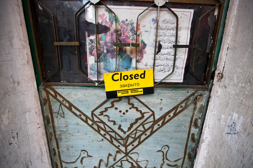 Istanbul: closed