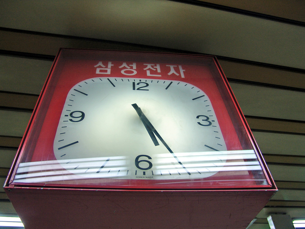 Seoul: subway station clock